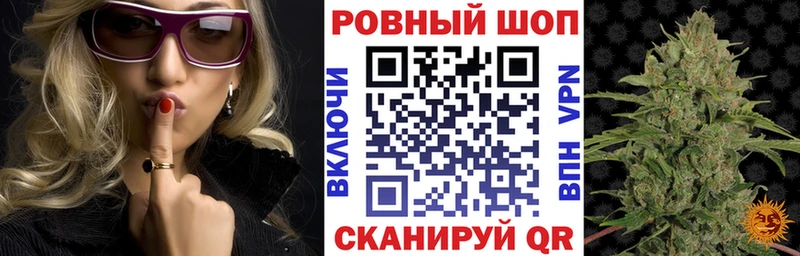 Наркошоп купить АМФЕТАМИН  Мефедрон  Канабис  СОЛЬ  Бодайбо