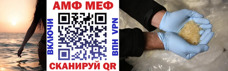 Купить  Бодайбо  Амфетамин Розовый 