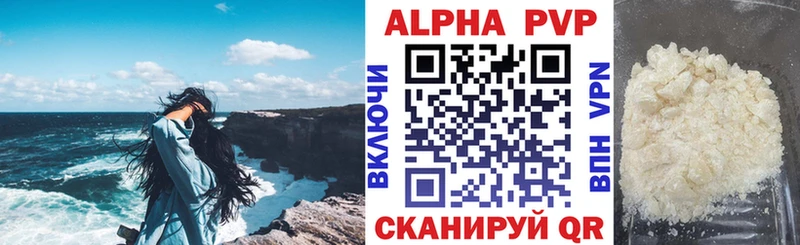 Купить  Бодайбо  Alpha-PVP мука 
