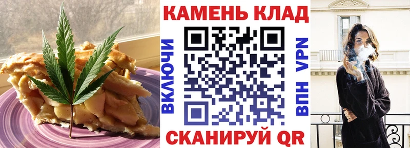 Купить  Бодайбо  Canna-Cookies марихуана 