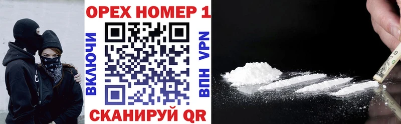 Cocaine Перу  Купить закладки  Бодайбо 