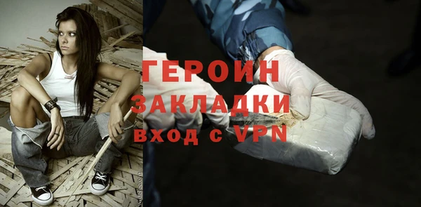 кокаин Ельня