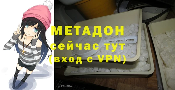 кокаин Ельня