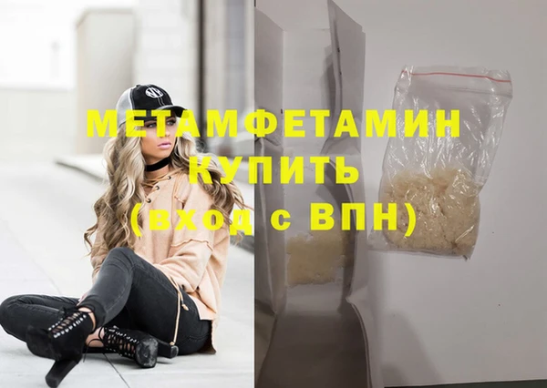 дживик Елизово