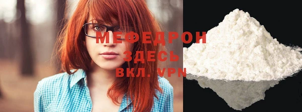 mdpv Елабуга