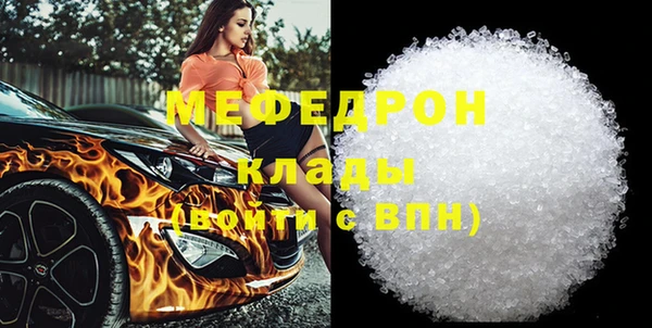 mdpv Елабуга