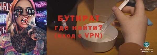 кокаин Ельня