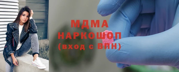 кокаин Ельня