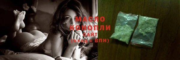 кокаин Ельня