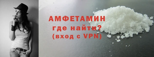 кокаин Ельня
