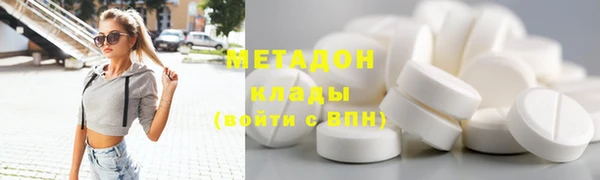 кокаин Ельня