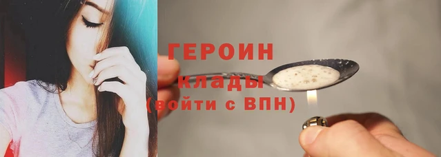 дживик Елизово