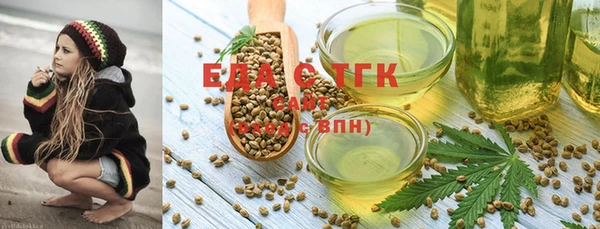 кокаин Ельня