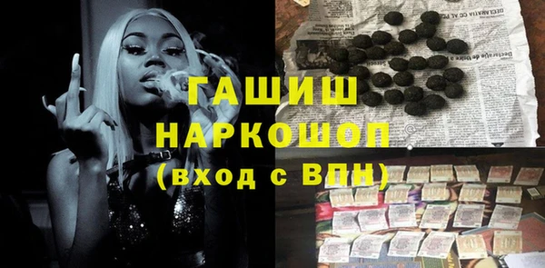 дживик Елизово