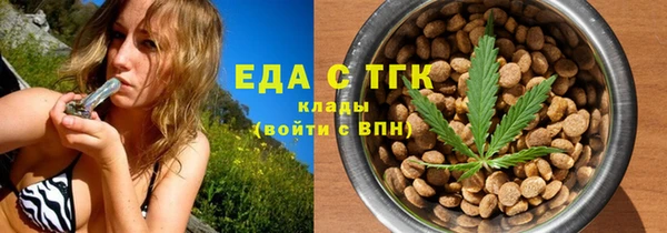 кокаин Ельня
