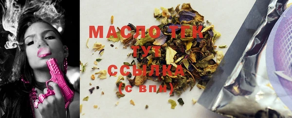 кокаин Ельня