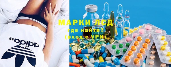 кокаин Ельня