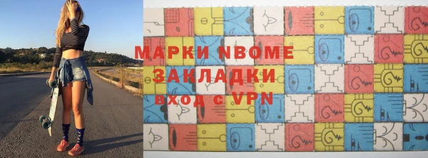 mdpv Елабуга