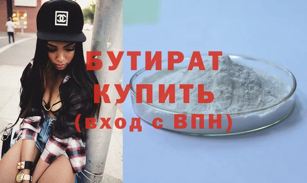 mdpv Елабуга