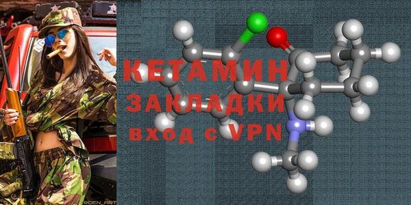 дживик Елизово