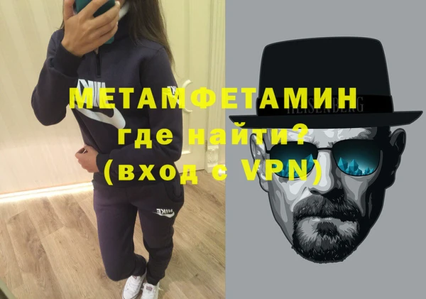 mdpv Елабуга