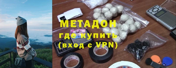 кокаин Ельня
