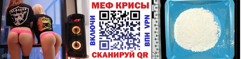 Купить  Бодайбо  Мефедрон VHQ 