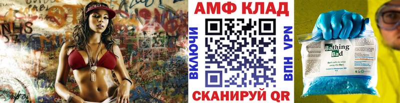 Метамфетамин кристалл  Купить закладки  Бодайбо 