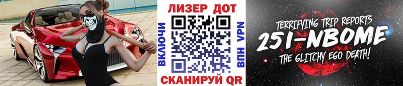 Марки N-bome 1,8мг  Купить где  Бодайбо 