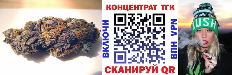 Купить закладки  Бодайбо  Дистиллят ТГК вейп 